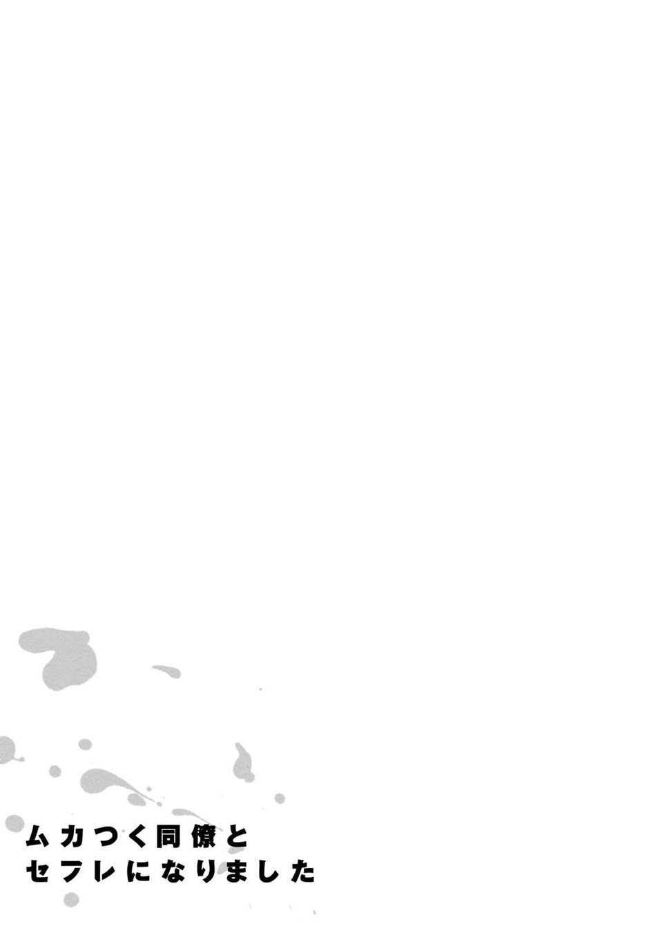 ngủ với kẻ thù chapter 2 30