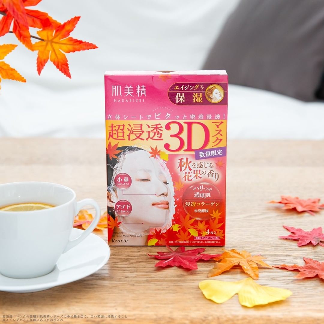 Mặt Nạ 3D Dưỡng Ẩm – Ngăn Lão Hóa Kracie Hadabisei Facial Mask Aging Care