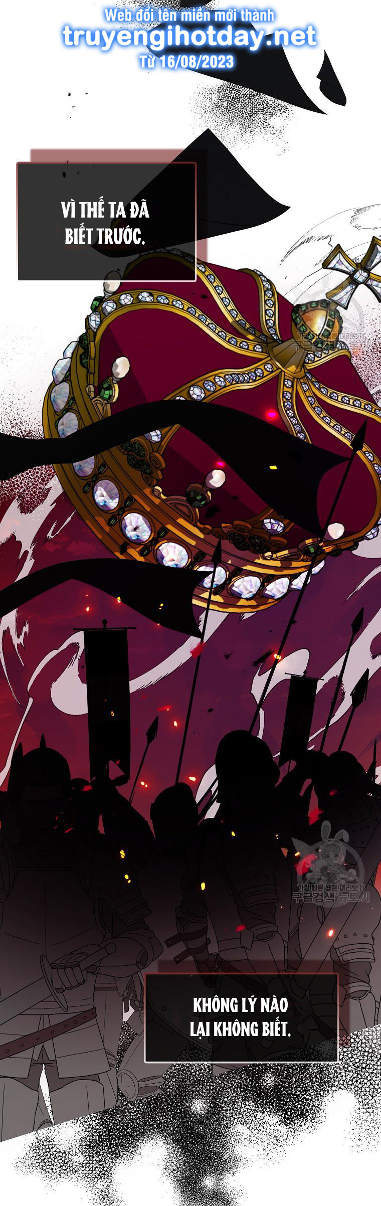bệ hạ, xin đừng giết tôi!! chapter 110.1 25