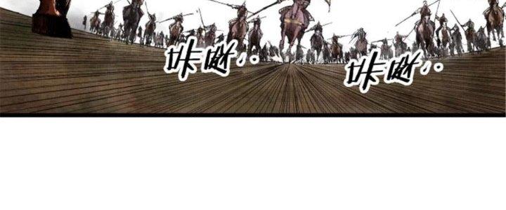 máy mô phỏng nhân sinh của lữ bố chapter 36 129