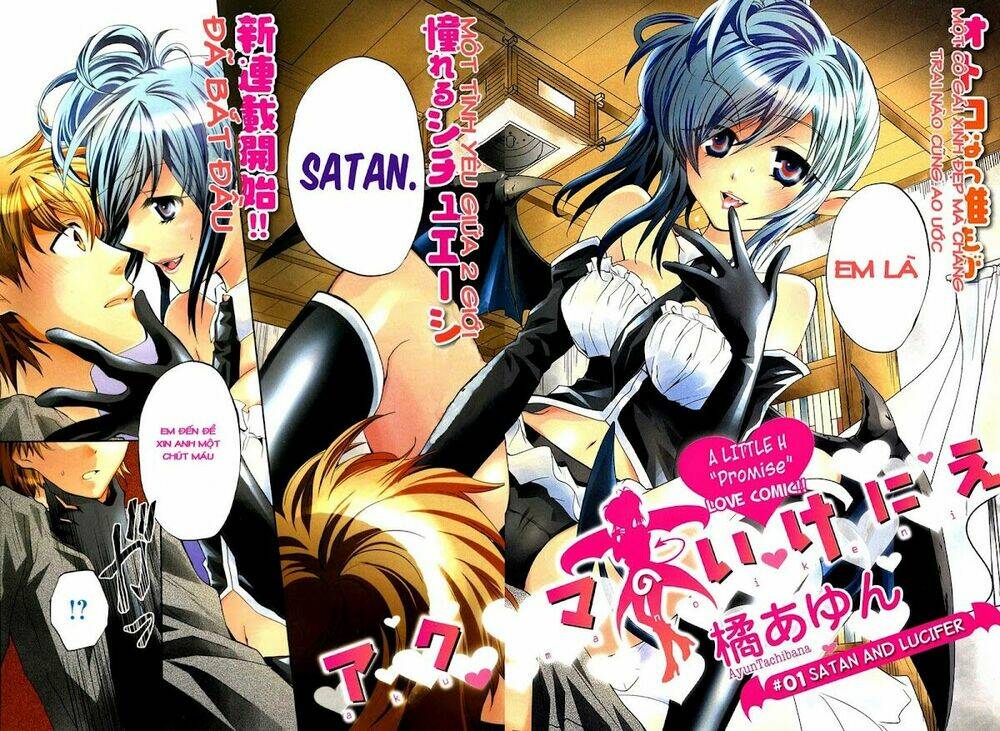 akuma no ikenie chapter 1 3