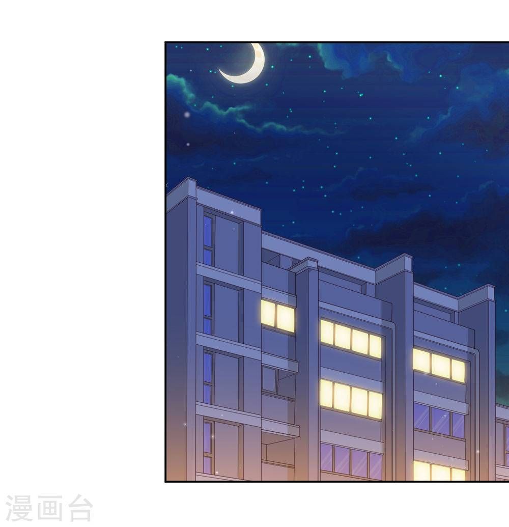 thầy giáo ác ma yêu tôi rồi chapter 43 19