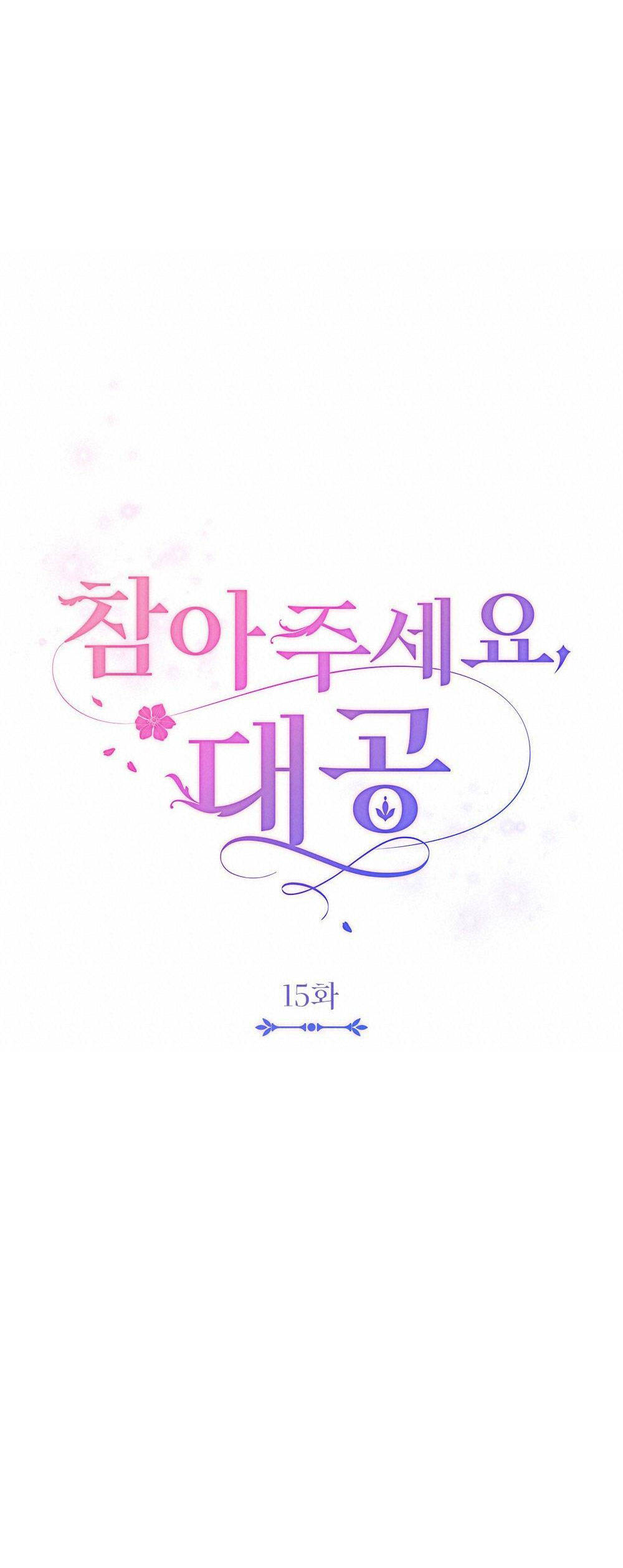 tìm lại nàng camellia chapter 15 33