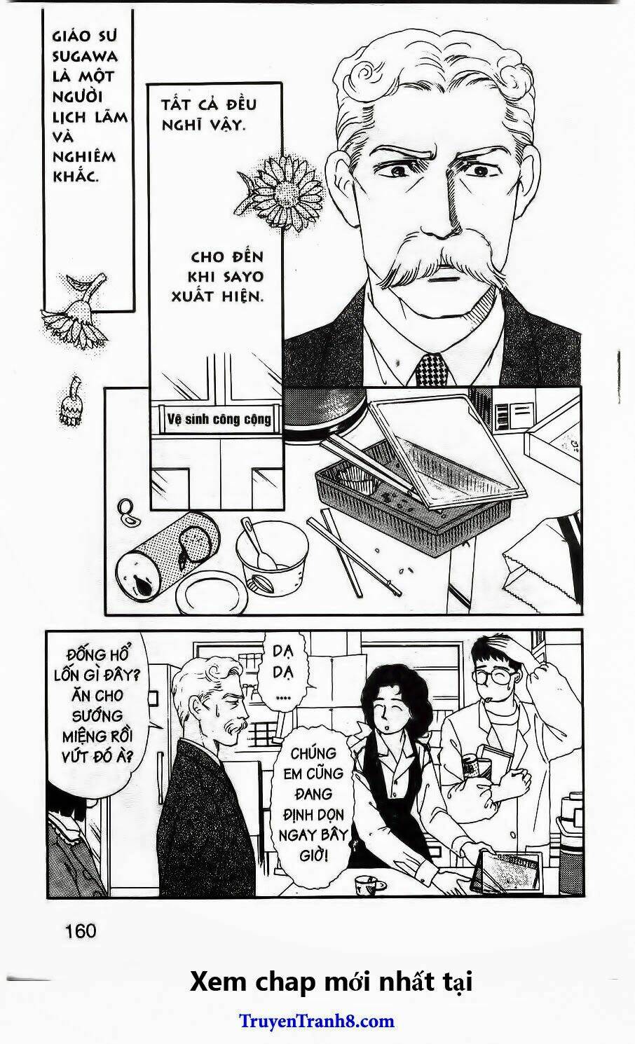 doubutsu no oishasan chapter 20 23