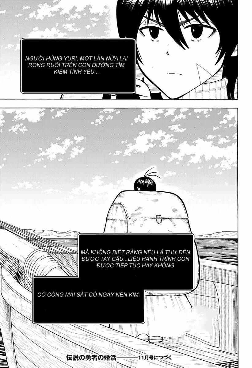 densetsu no yuusha no konkatstu chapter 5.5 26