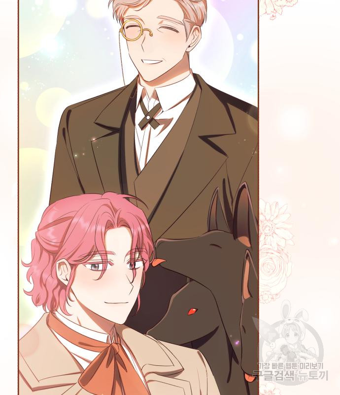 tôi trở thành nữ phản diện trong cuốn tiểu thuyết tàn khốc chapter 14.2 43