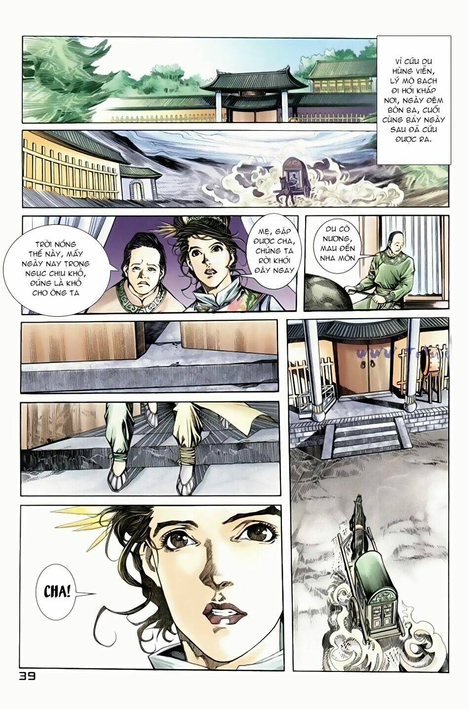 ngọa hổ tàng long i+ii chapter 4 23