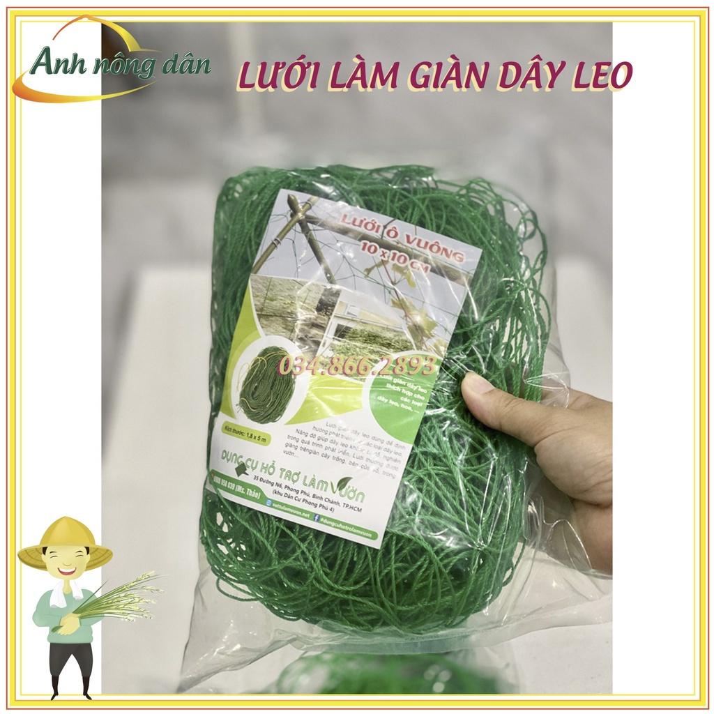 Lưới làm giàn leo chất lượng cao - kích thước 3,6m x 1,8m - phù hợp với bầu, bí, mướp, dưa...