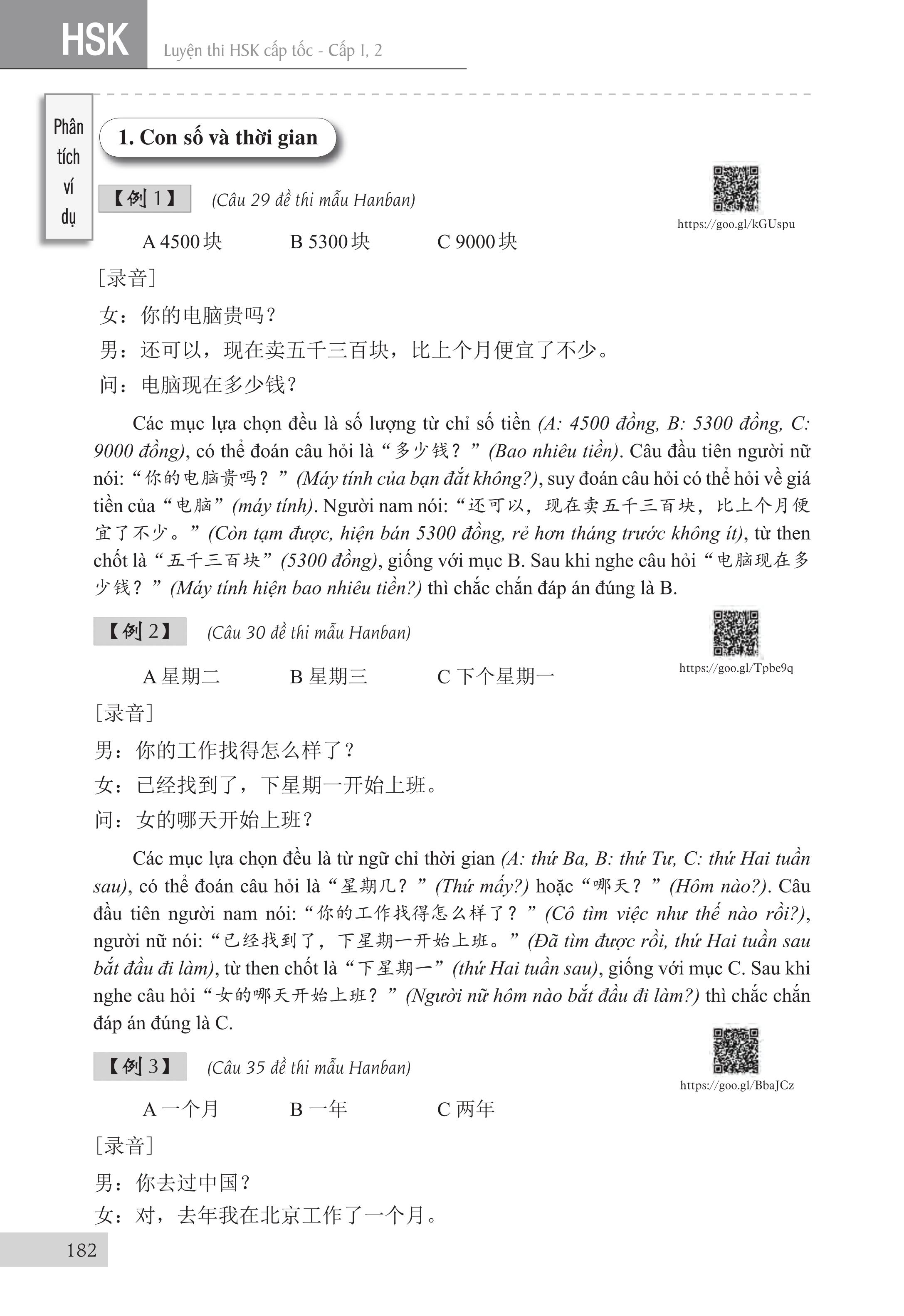 Combo 2 sách: 1500 Câu chém gió tiếng Trung thông dụng nhất + Luyện thi HSK cấp tốc - Cấp 1-2  (kèm CD)