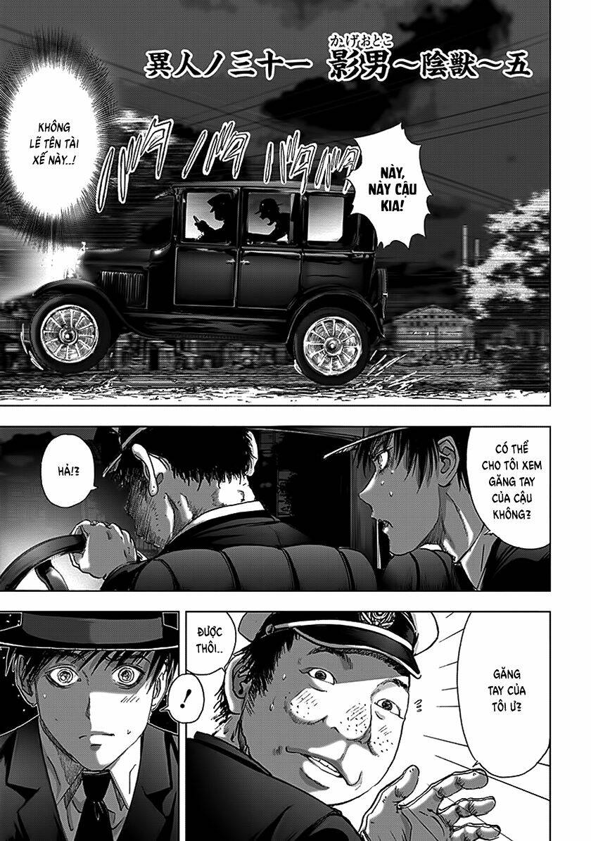 edogawa ranpo ijinkan chapter 75 2