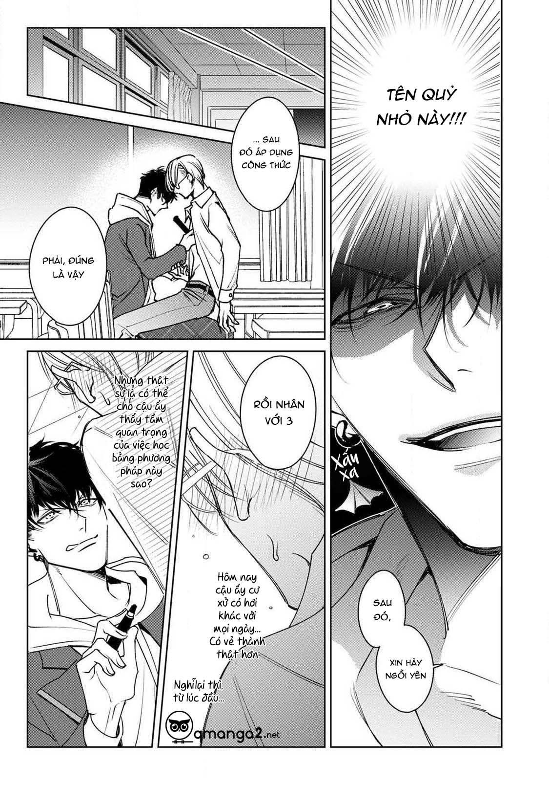 ochikobore alpha to elite omega chapter 2.2 1