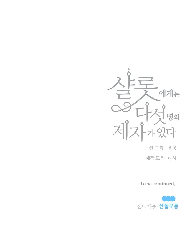 năm môn đệ của charlotte chapter 120 67