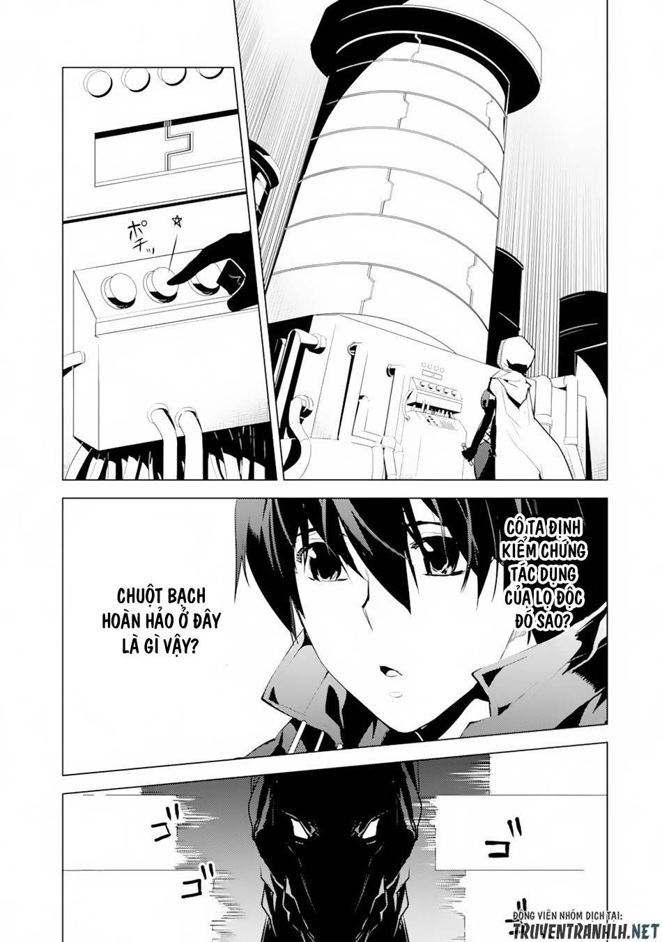 tensei kenja no isekai raifu ~ daini no shokugyo wo ete, sekai saikyou ni narimashita~ chapter 49.1 7