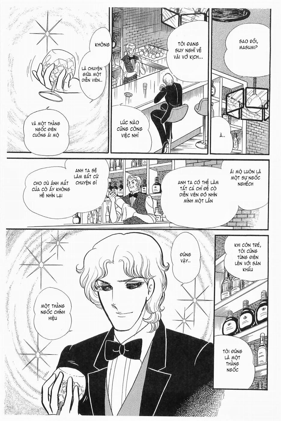 Glass Mask Chapter 138 - Trang 28