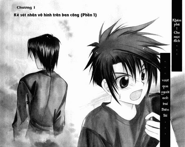 spiral: suiri no kizuna chapter 1 7