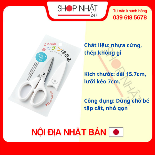 Hình ảnh Combo 2 Kéo nhà bếp cho bé nội địa Nhật Bản