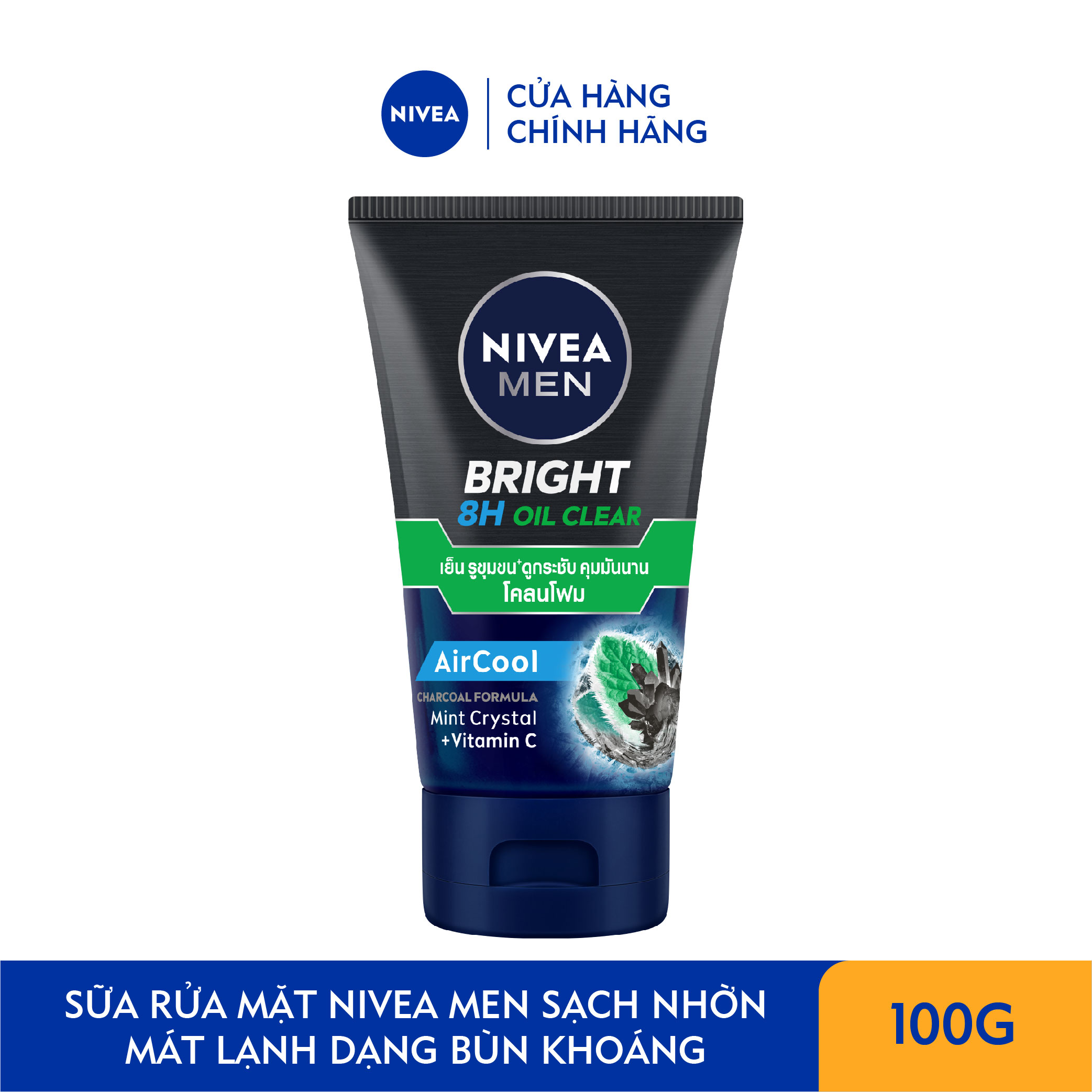 Sữa Rửa Mặt NIVEA MEN Hạt Mát Xa Sạch Nhờn Mát Lạnh - 88880
