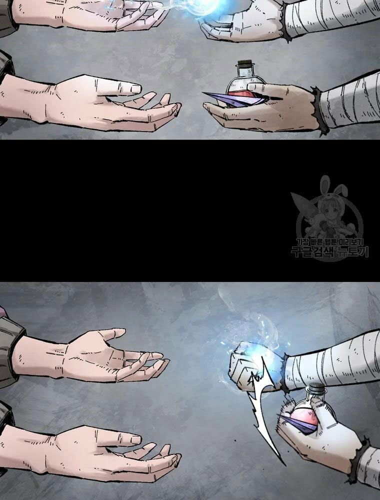 mật mã mê cung chapter 17 60