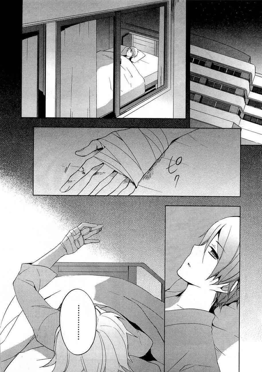 puella magi madoka magica chapter 4 33