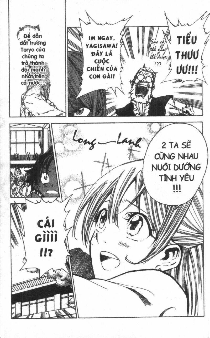 dogashikaden! chapter 1 61