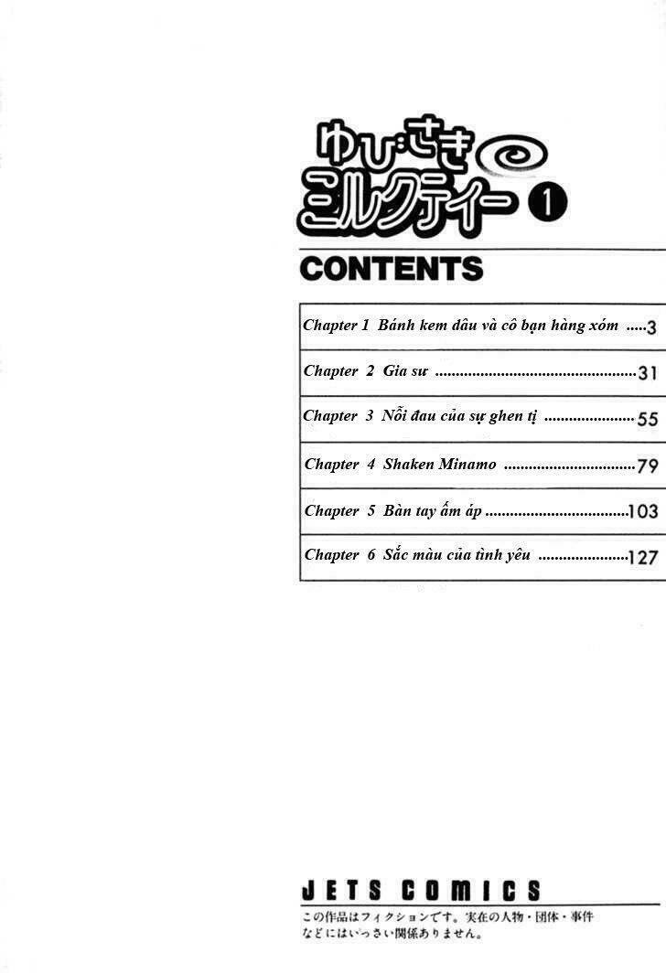 yubisaki milk tea chapter 1 8