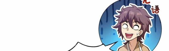 ẩn cư mười vạn năm, đời sau mời ta rời núi chapter 40 90