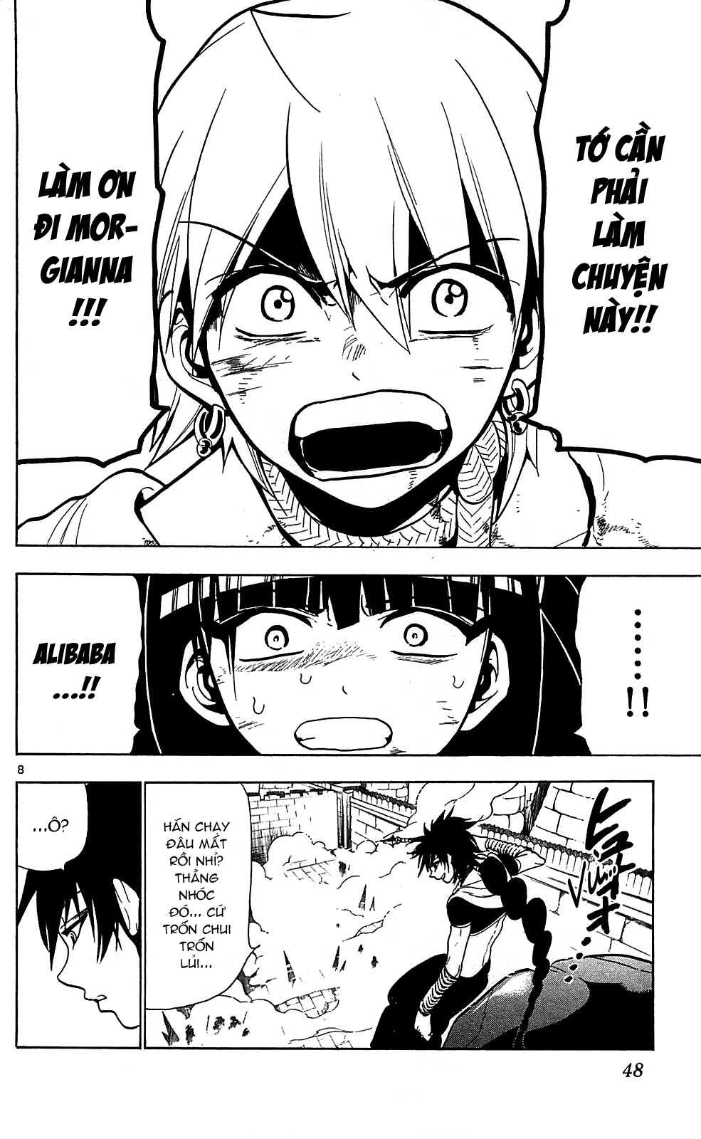 magi - the labyrinth of magic chapter 71 8