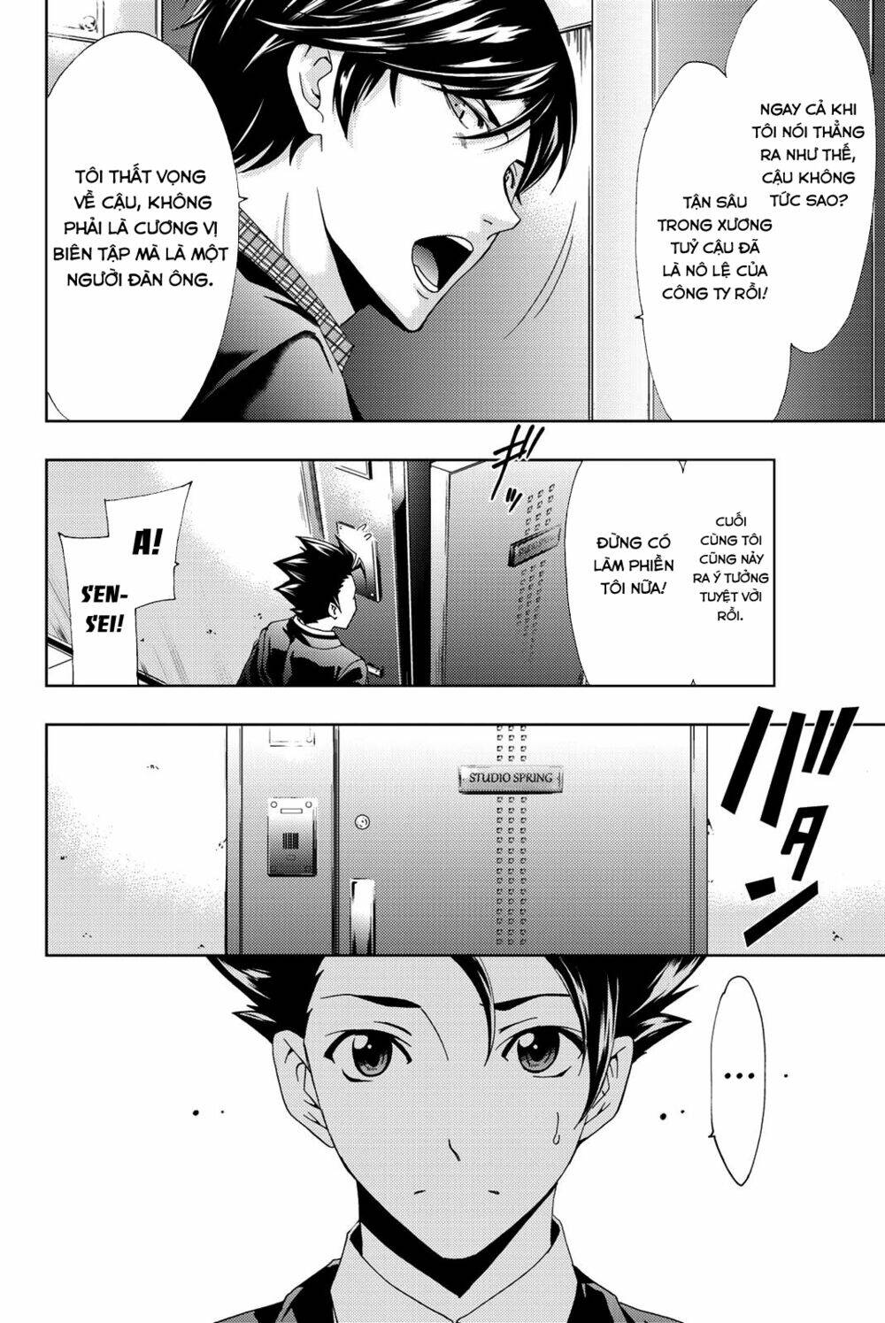 succubus & hitman chapter 70 9