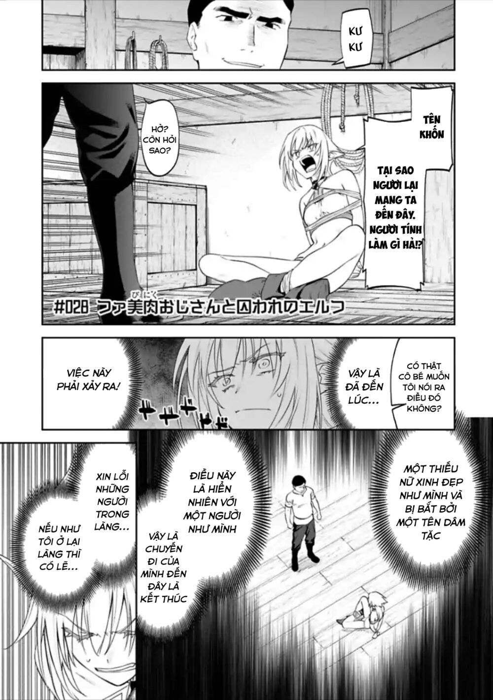 fantasy bishoujo juniku ojisan to [manga] chapter 28 1