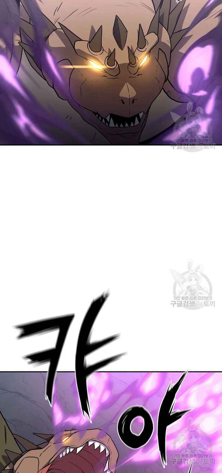 thiếu niên phương sĩ chapter 27 20