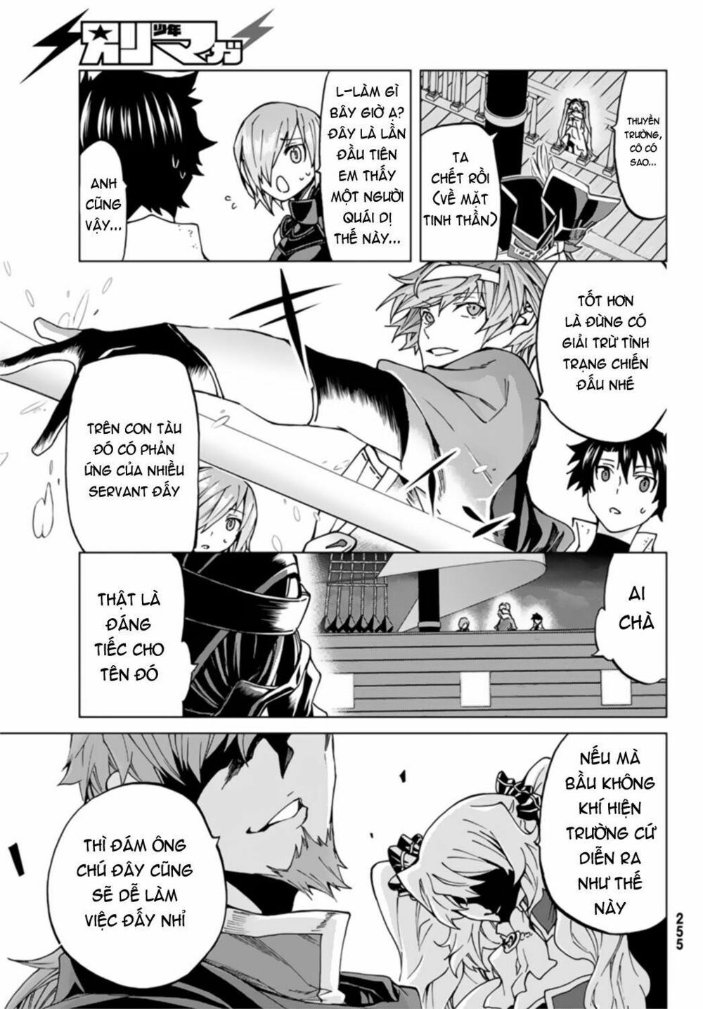 fate/grand order -turas realta- chapter 24 11