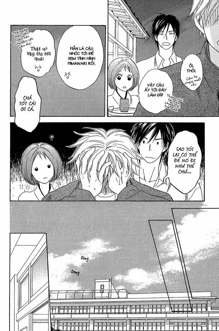 ayakari-zoushi chapter 4.1 15