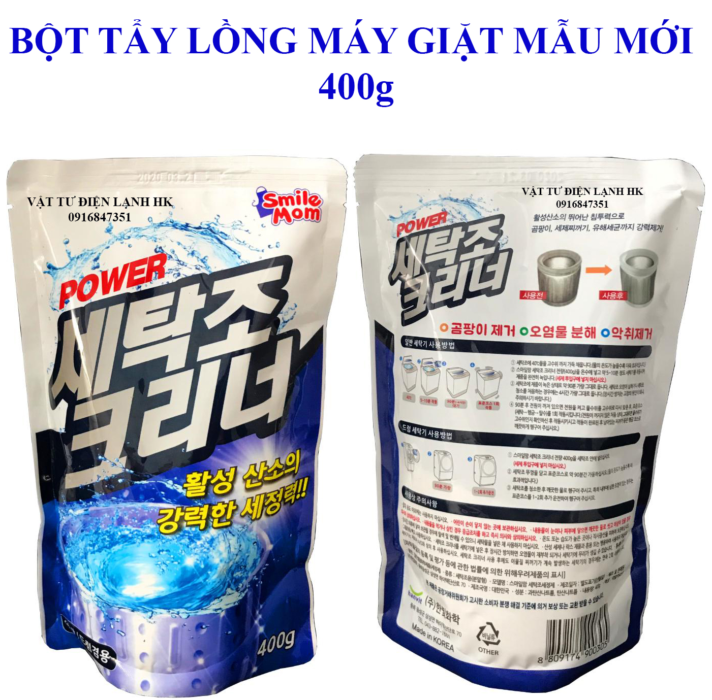 Combo 2 bột tẩy vệ sinh lồng máy giặt 400g Smile Mom