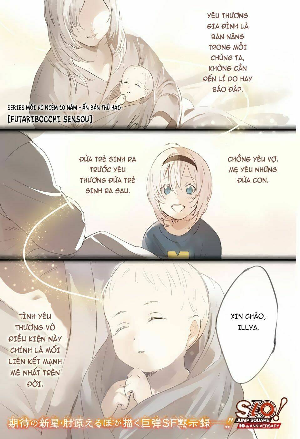 futaribocchi sensou chapter 1 5