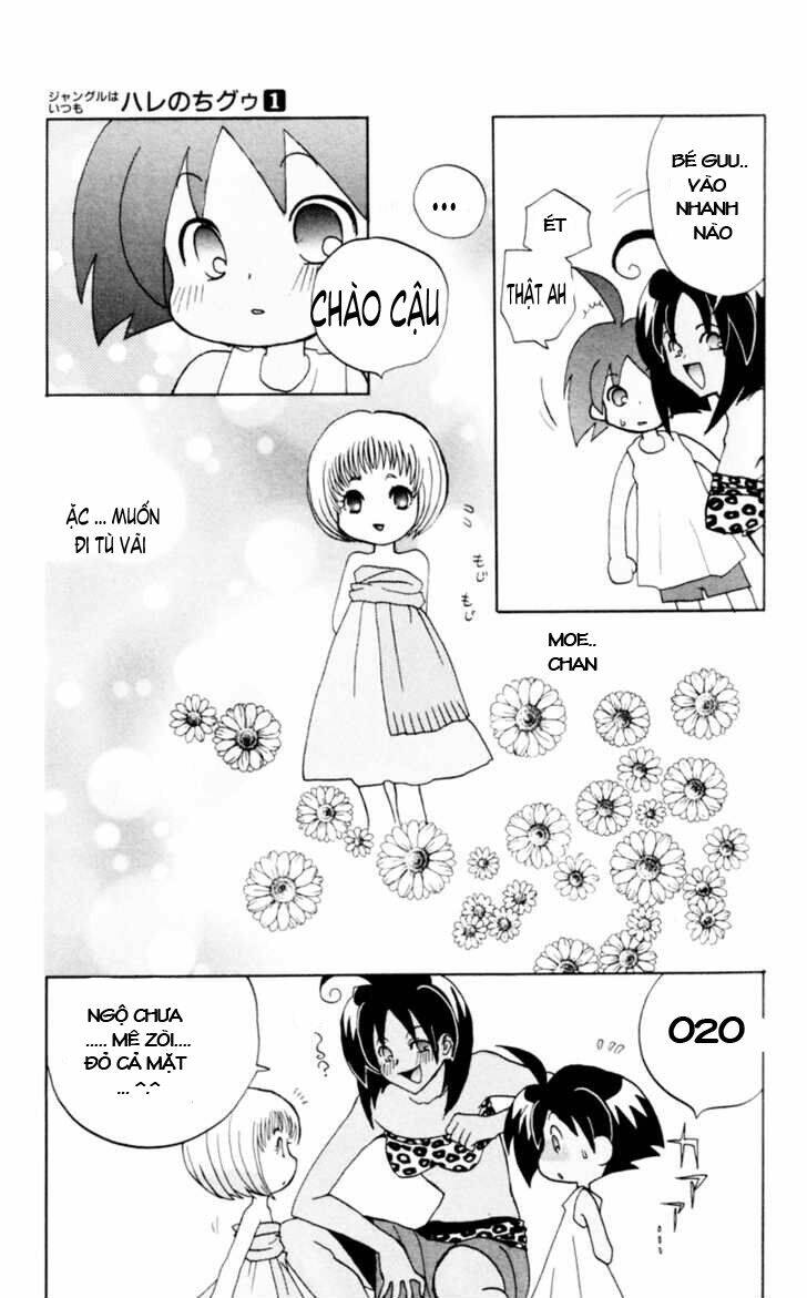 jungle wa itsumo hale nochi guu chapter 1 16