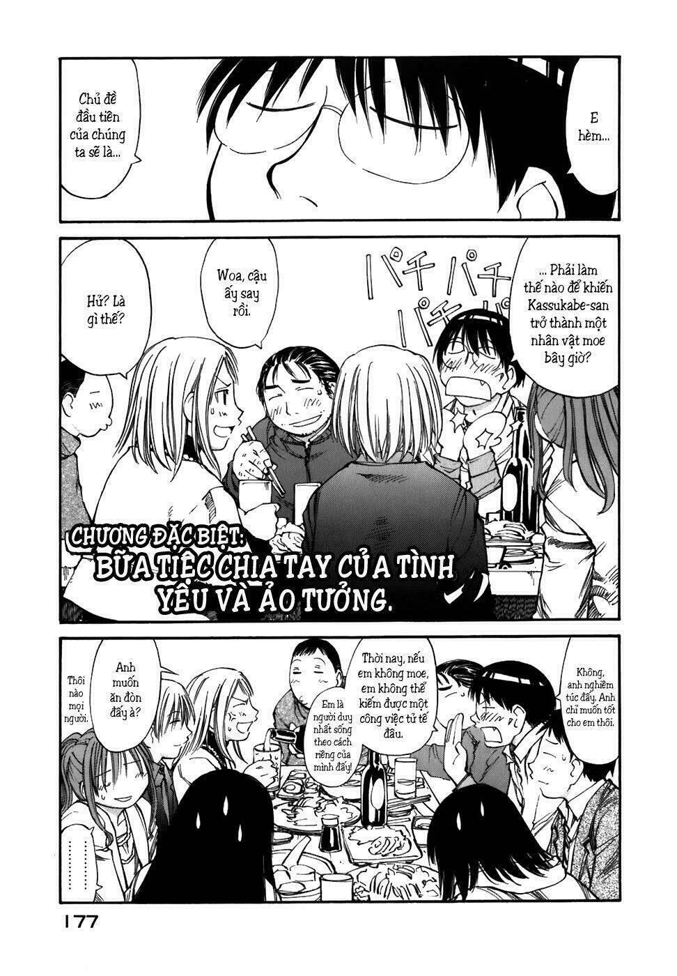 genshiken chapter 0 6