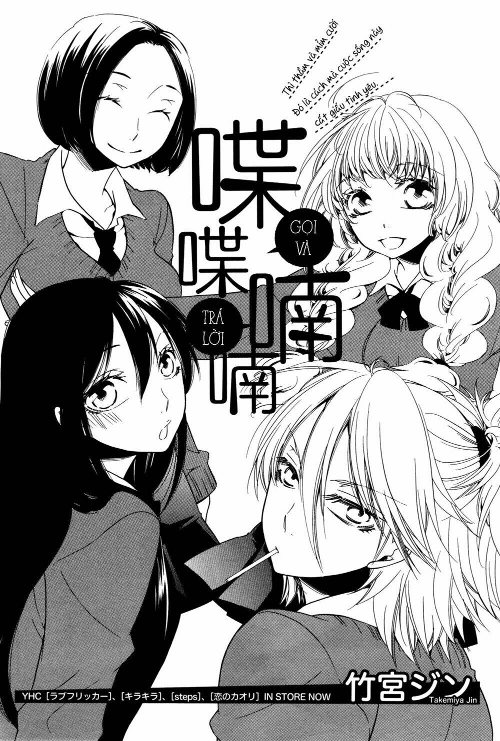 chouchou nannan chapter 1 2