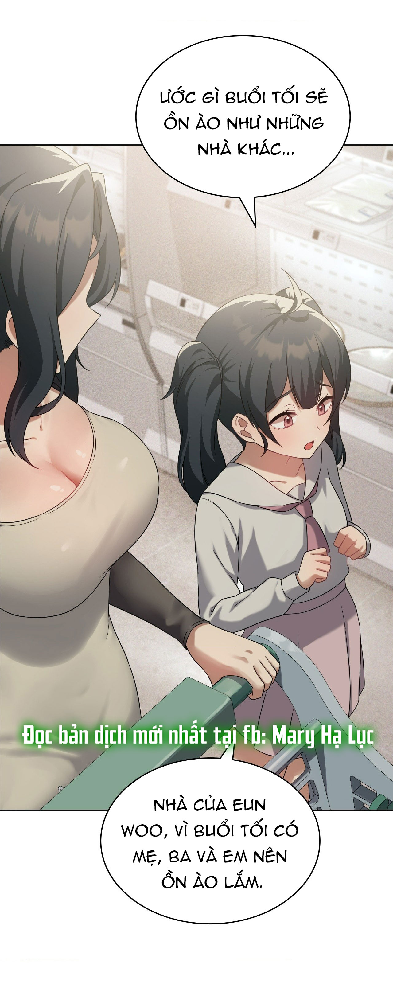 [18+] thăng cấp đến khi hài lòng chapter 43.2 1