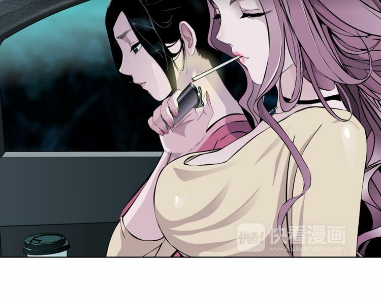 câu lạc bộ ngoại tình chapter 33 26