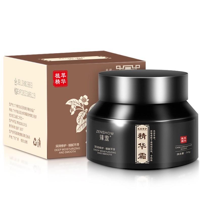 Kem xoá sẹo làm mờ vết rạn da thâm lồi, bỏng, thủy đậu , vết thâm mặt cải thiện làn da sáng mịn