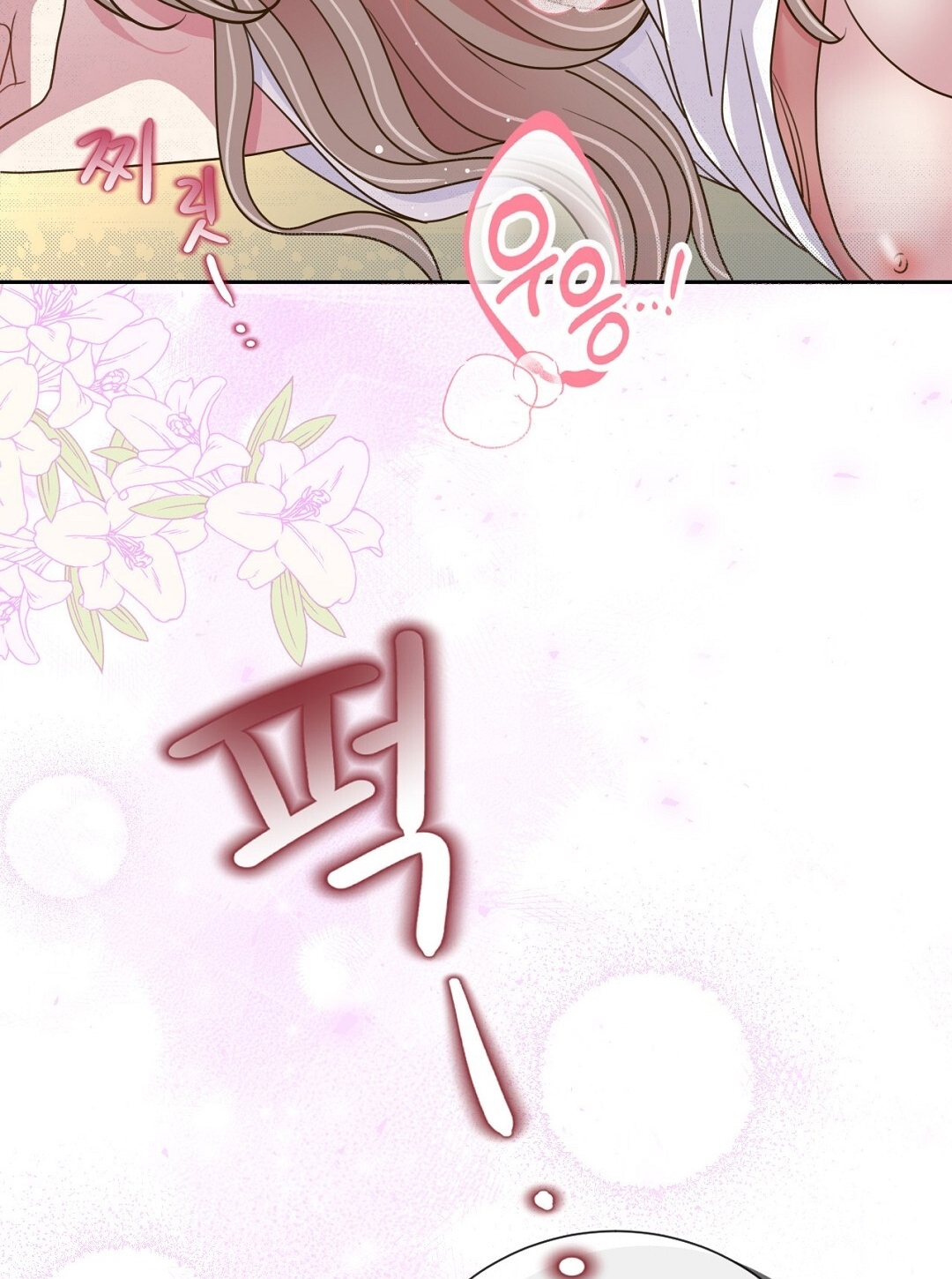 [18+] trải nghiệm thân mật với bạn của anh trai chapter 26.2 16