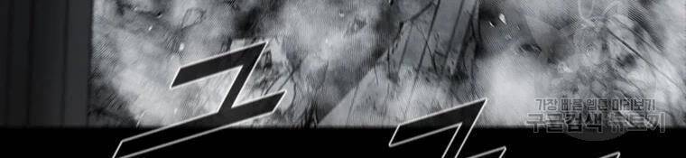 mật mã mê cung chapter 28 28