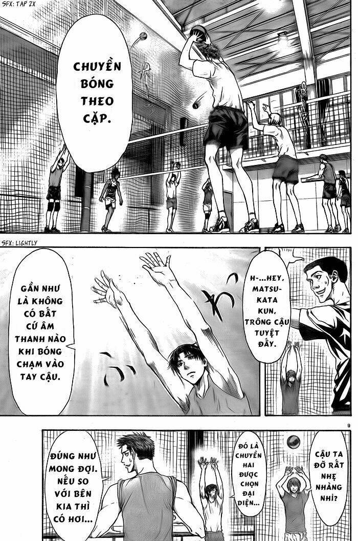 harigane service chapter 1 11