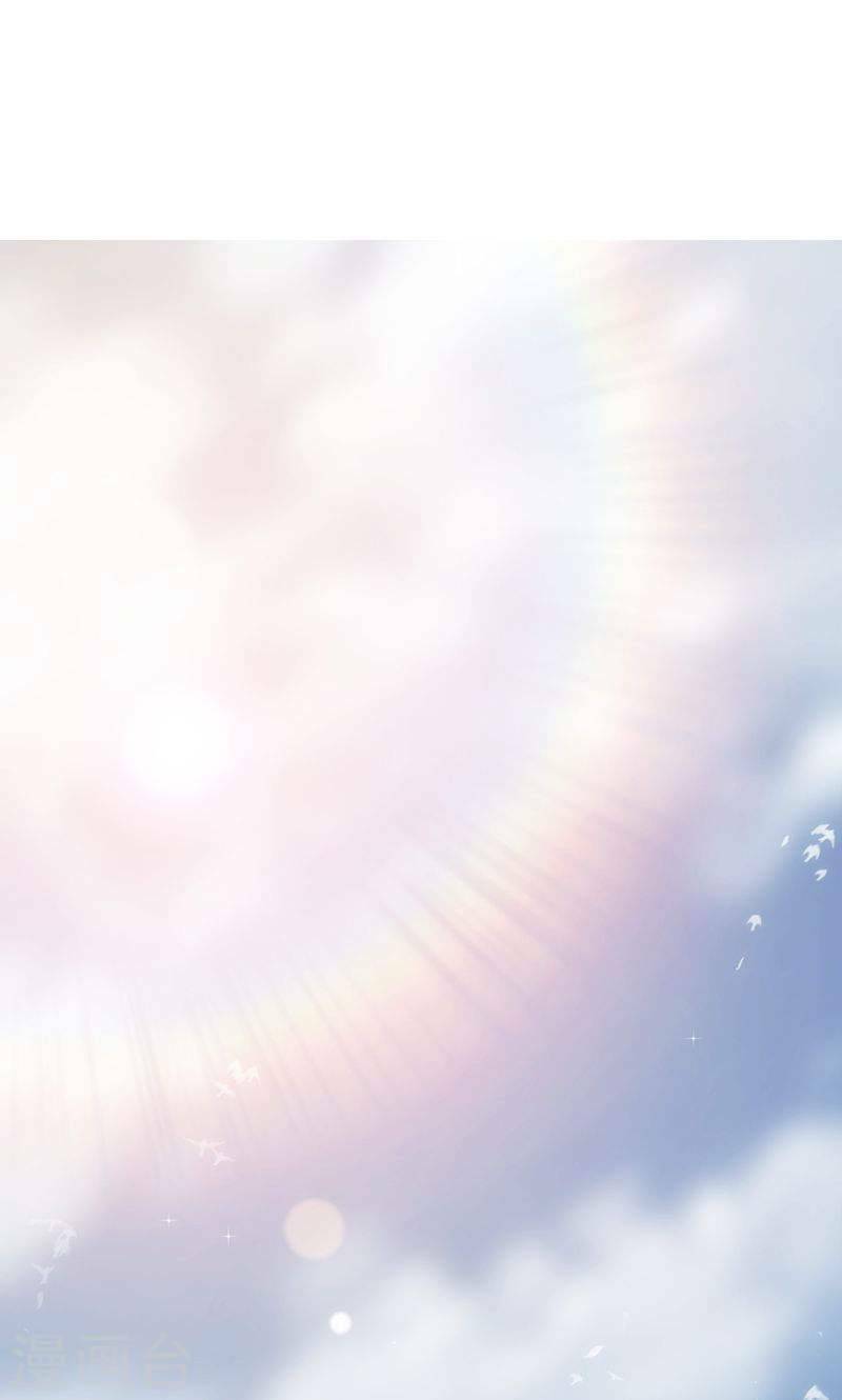 truy phu 36 kế - ông xã à, tới chiến nào! chapter 30 52