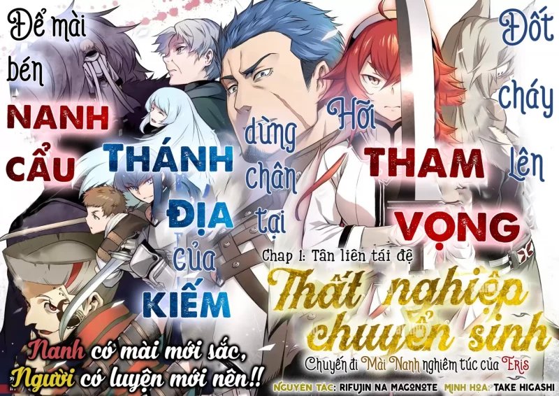 thất nghiệp chuyển sinh – chuyến đi mài năng nghiêm túc của eris chapter 1 3
