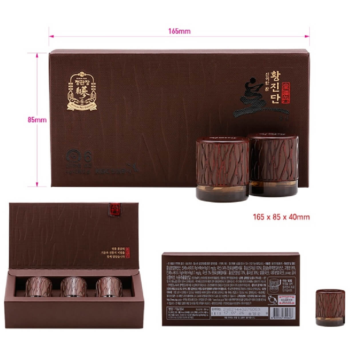 Viên Hồng Sâm Linh Đan Hwangjindan KGC Cheong Kwan Jang