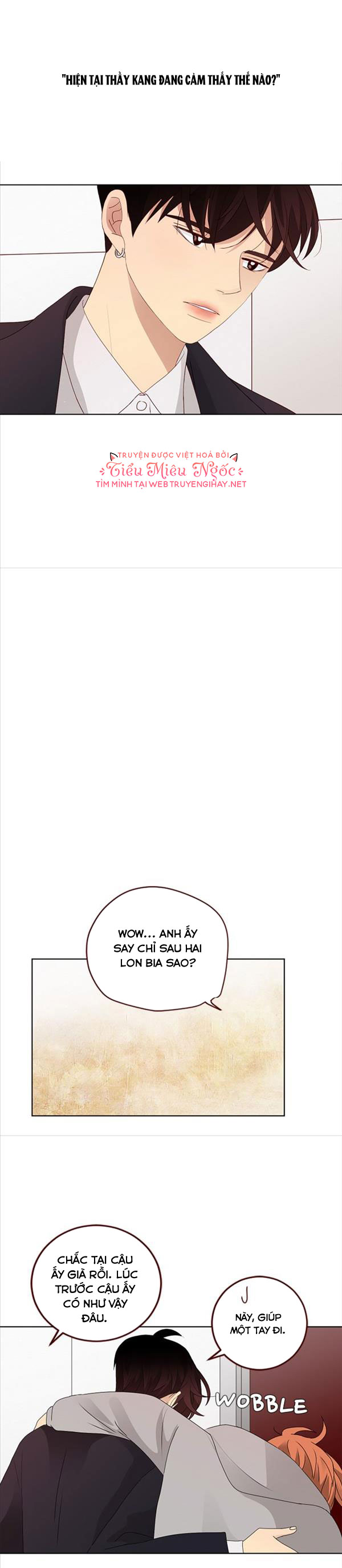 crush của tôi chapter 88 17