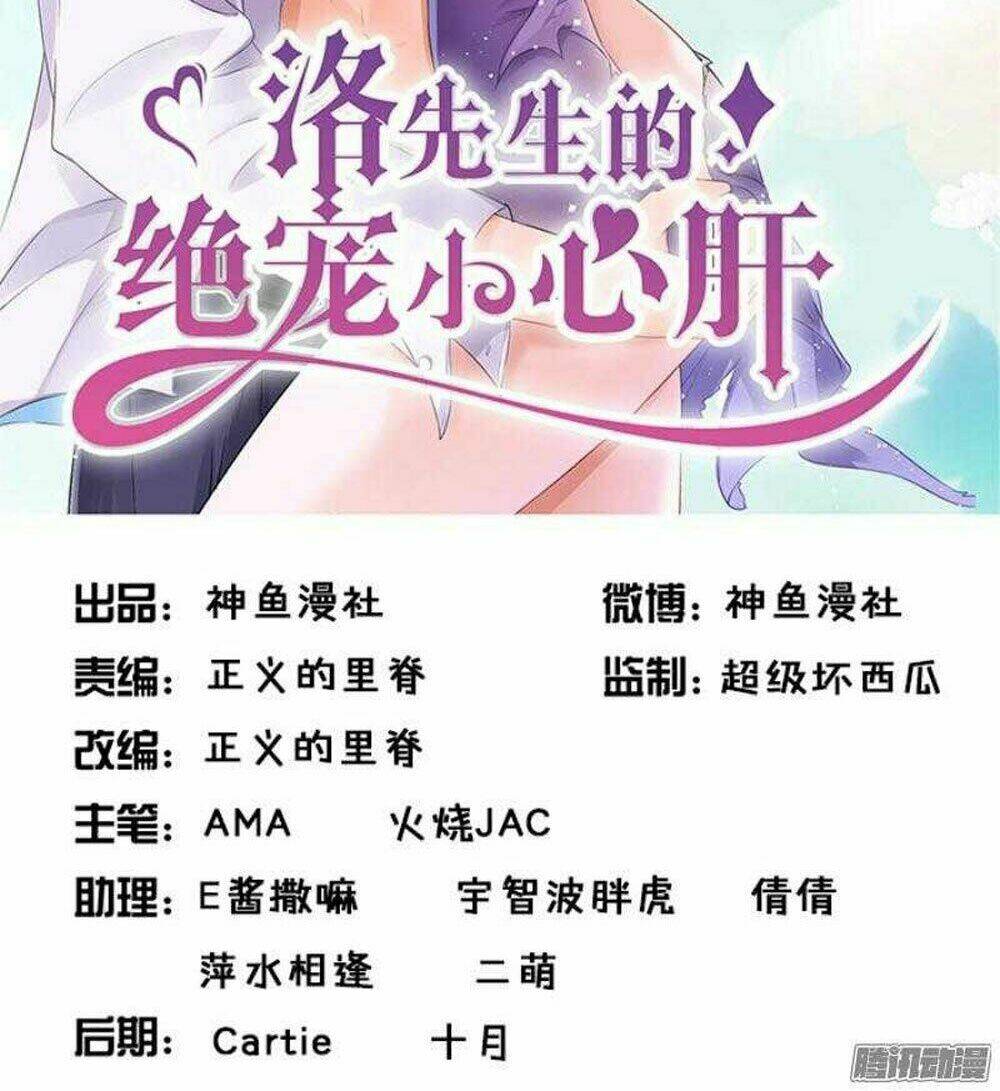 tiểu tâm can tuyệt sủng của lạc tiên sinh chapter 46 2