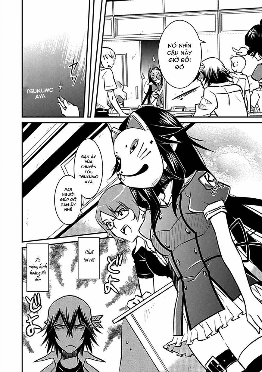 inugamihim no shimobe chapter 3 16