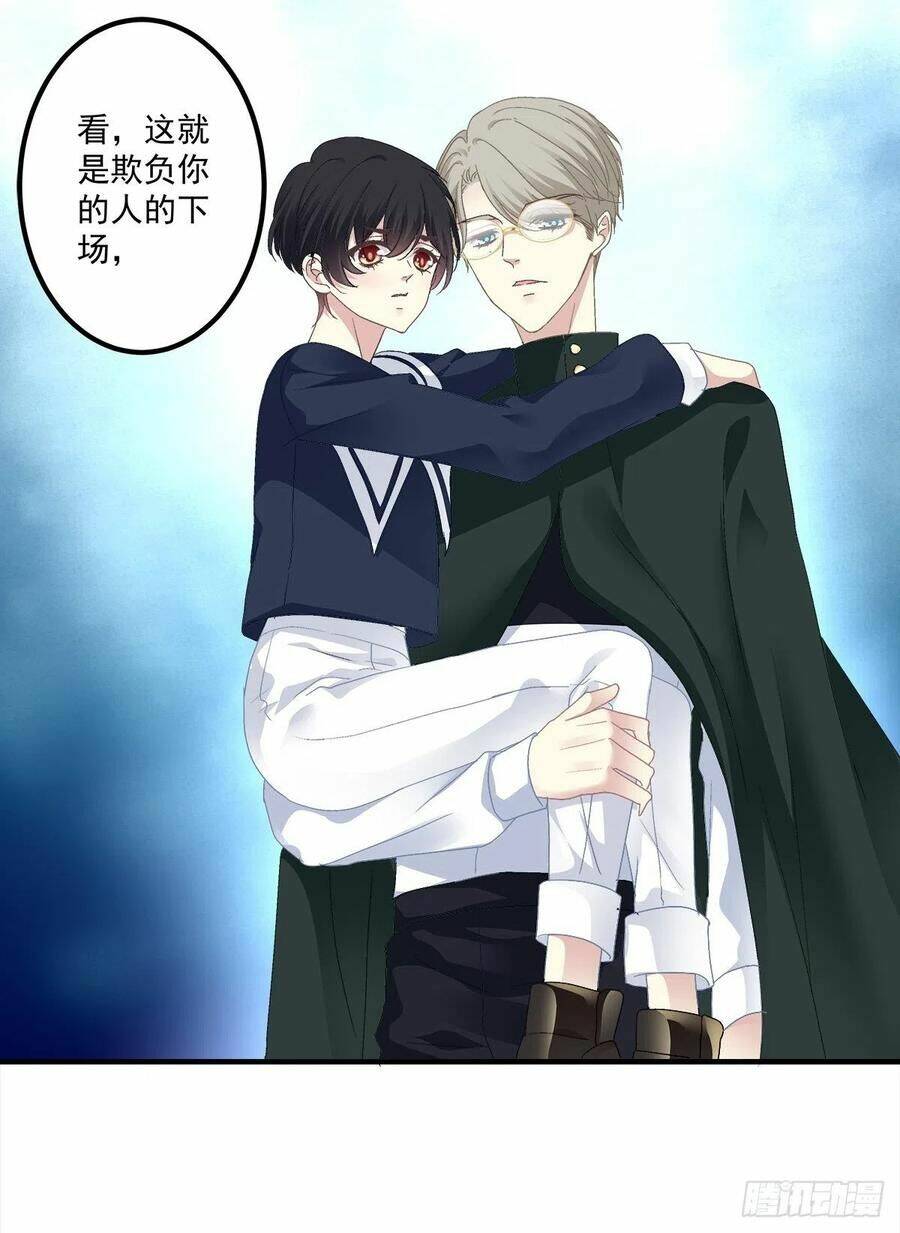 toàn bộ nắm trong tay chapter 90 53